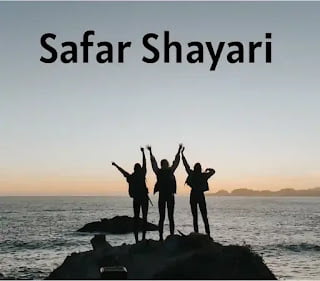 Safar Shayari