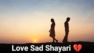 Love Sad Shayari